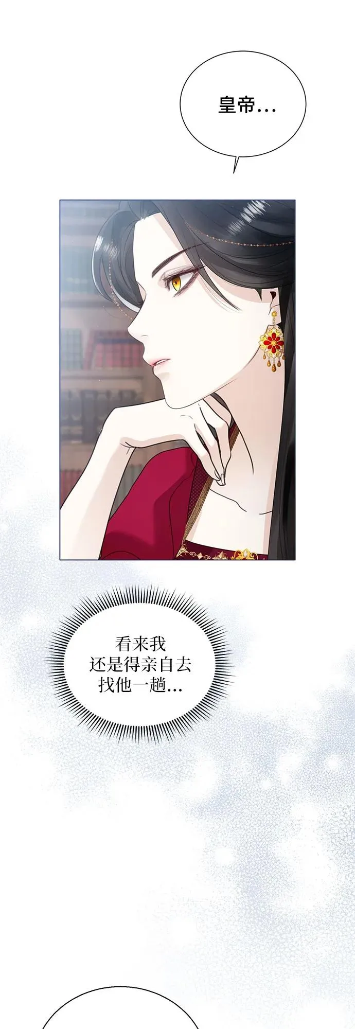 第10话8