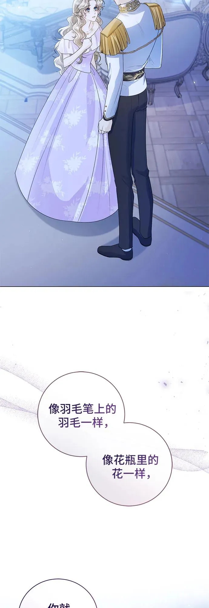 第21话56
