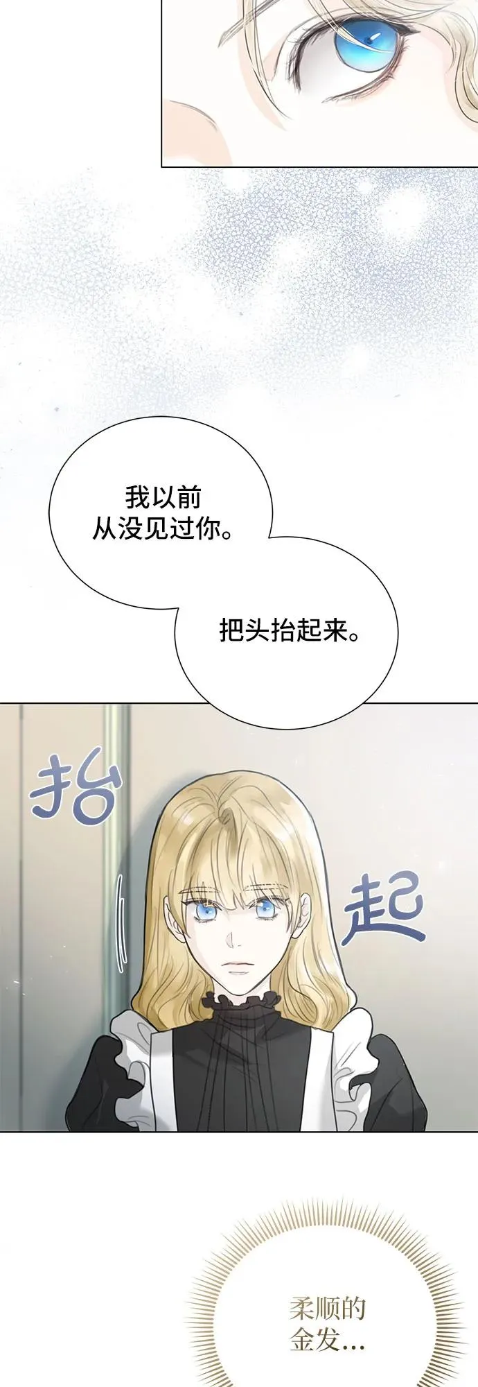 第3话44