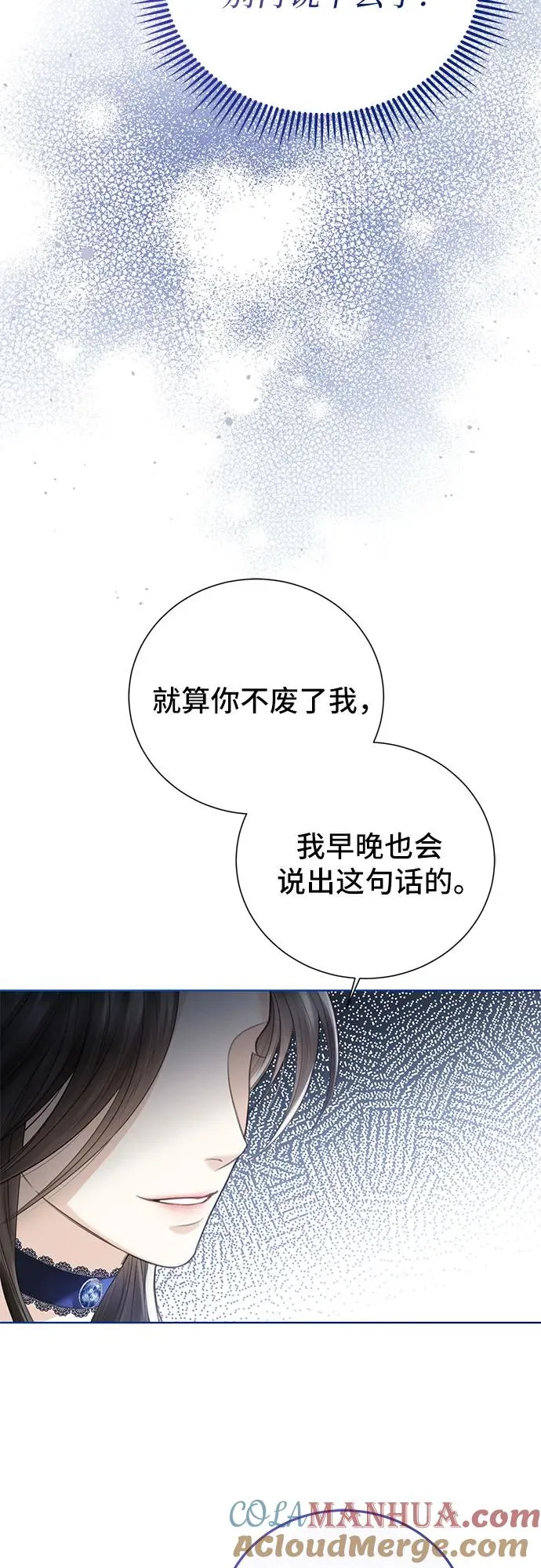 第1话24