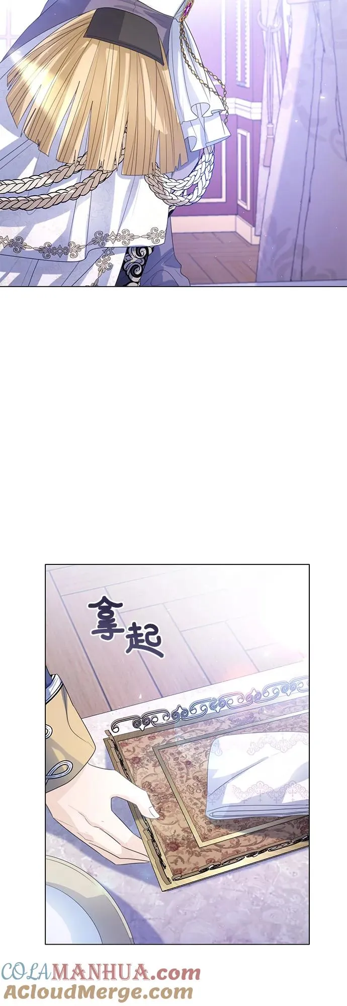 第34话30