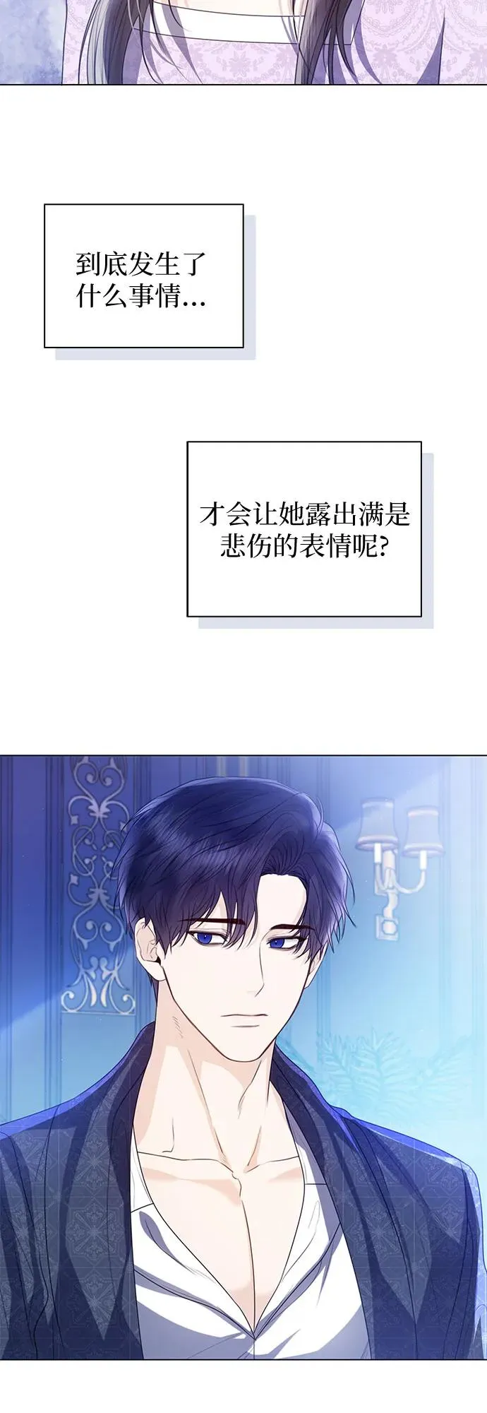 第29话50