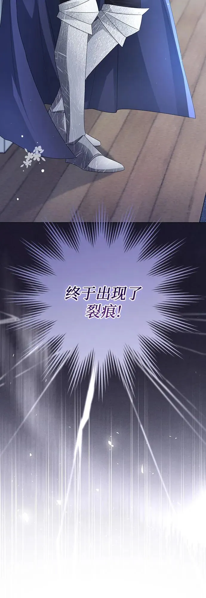 第45话79