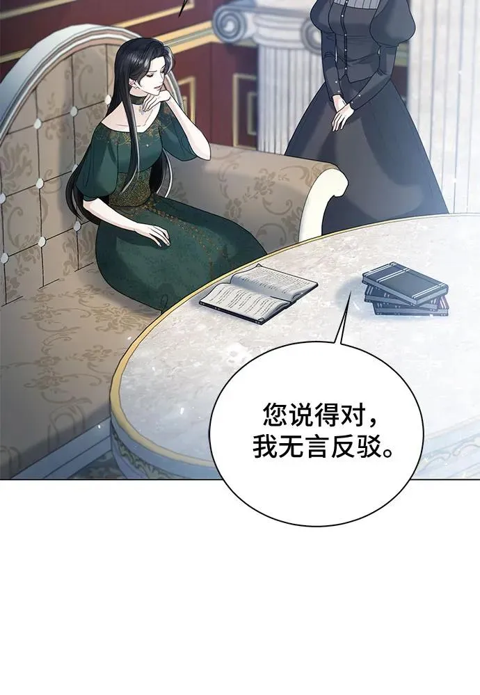 第14话58