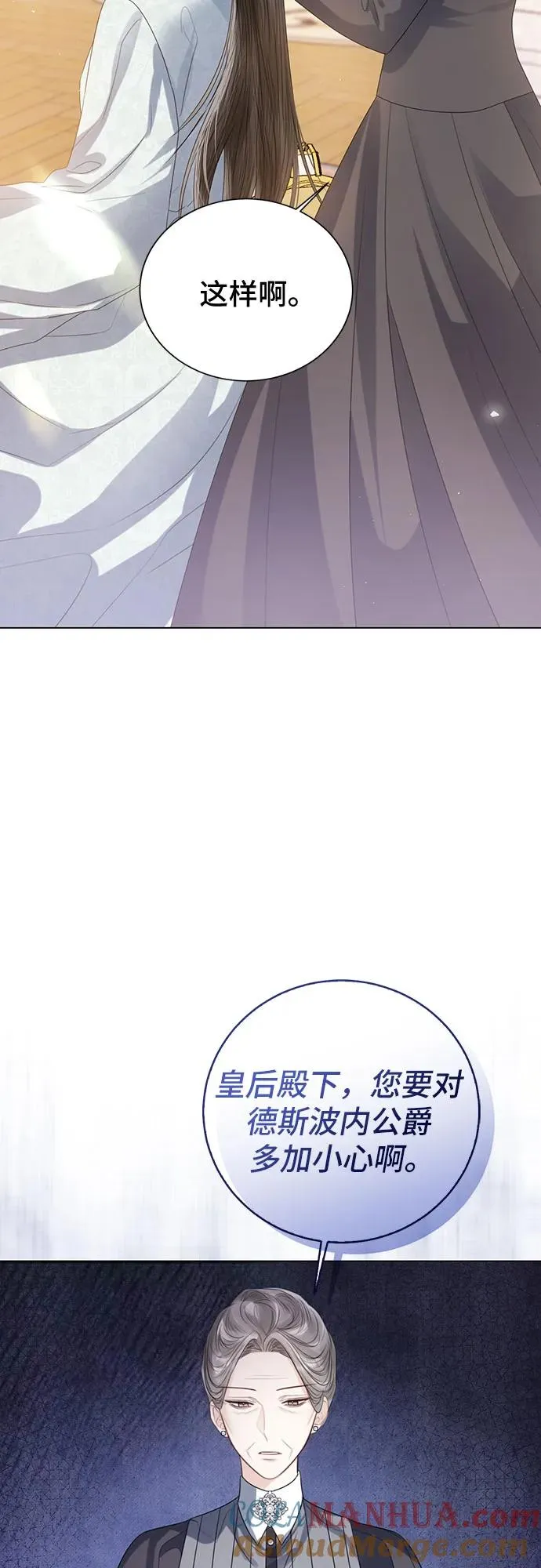 第38话66