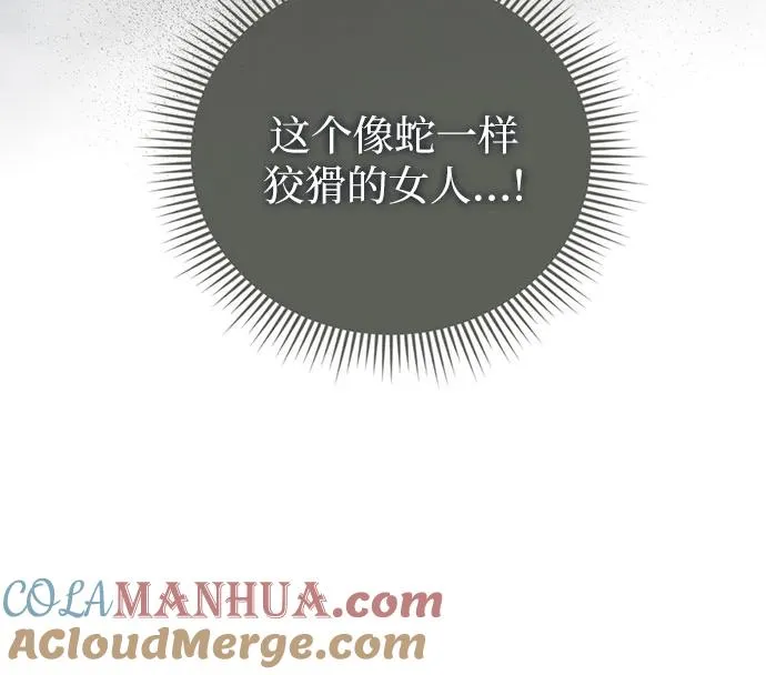 第49话33