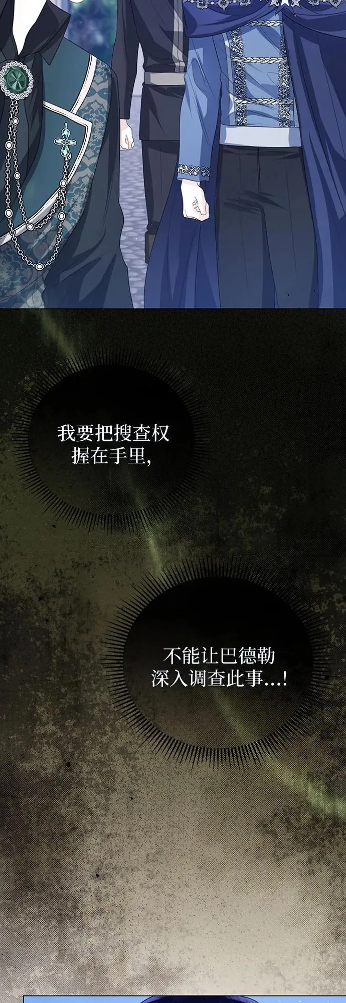 第47话38