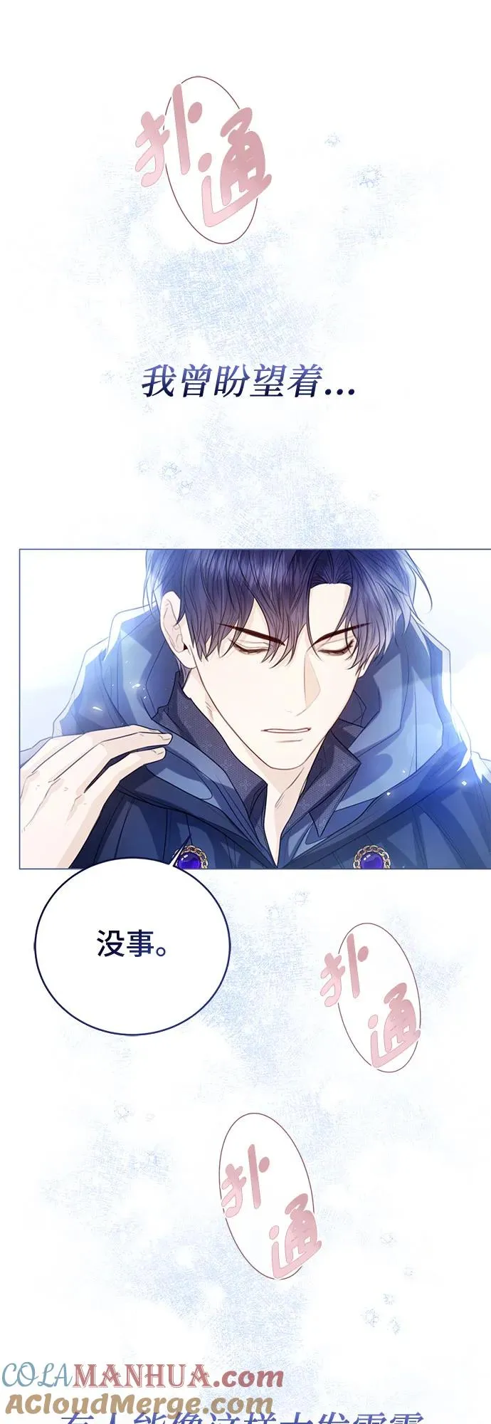第30话51