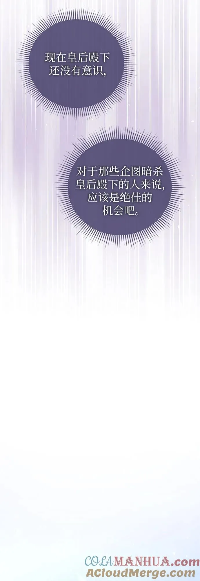 第46话48