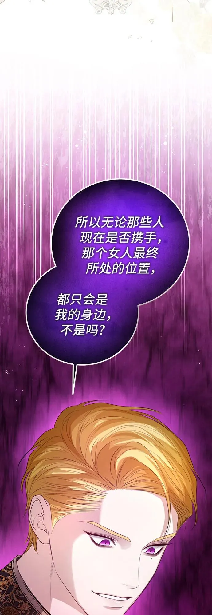 第53话40