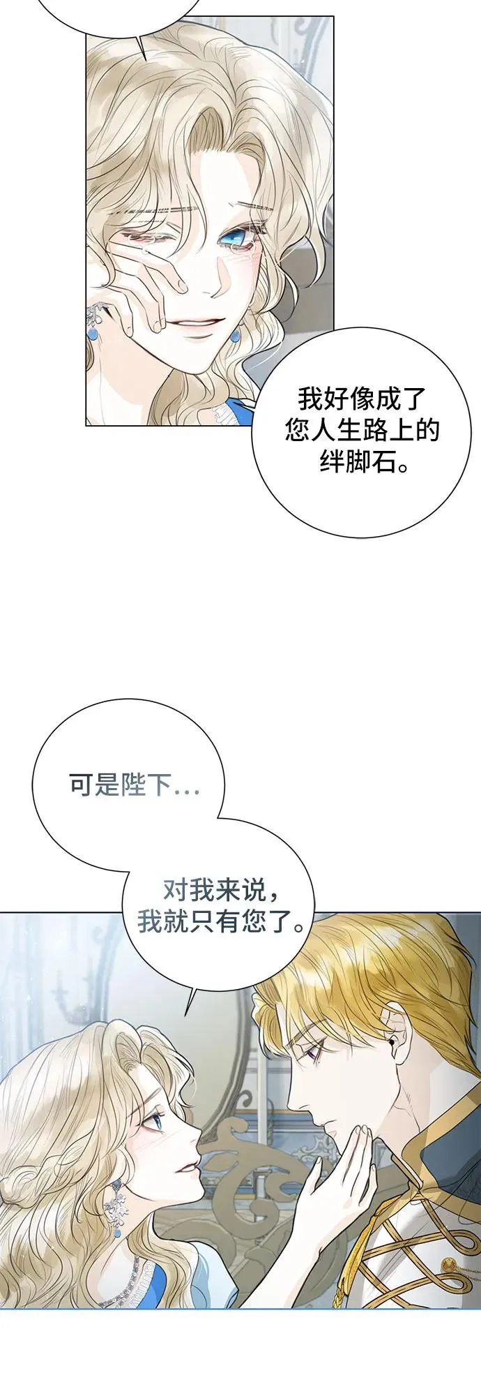 第3话37