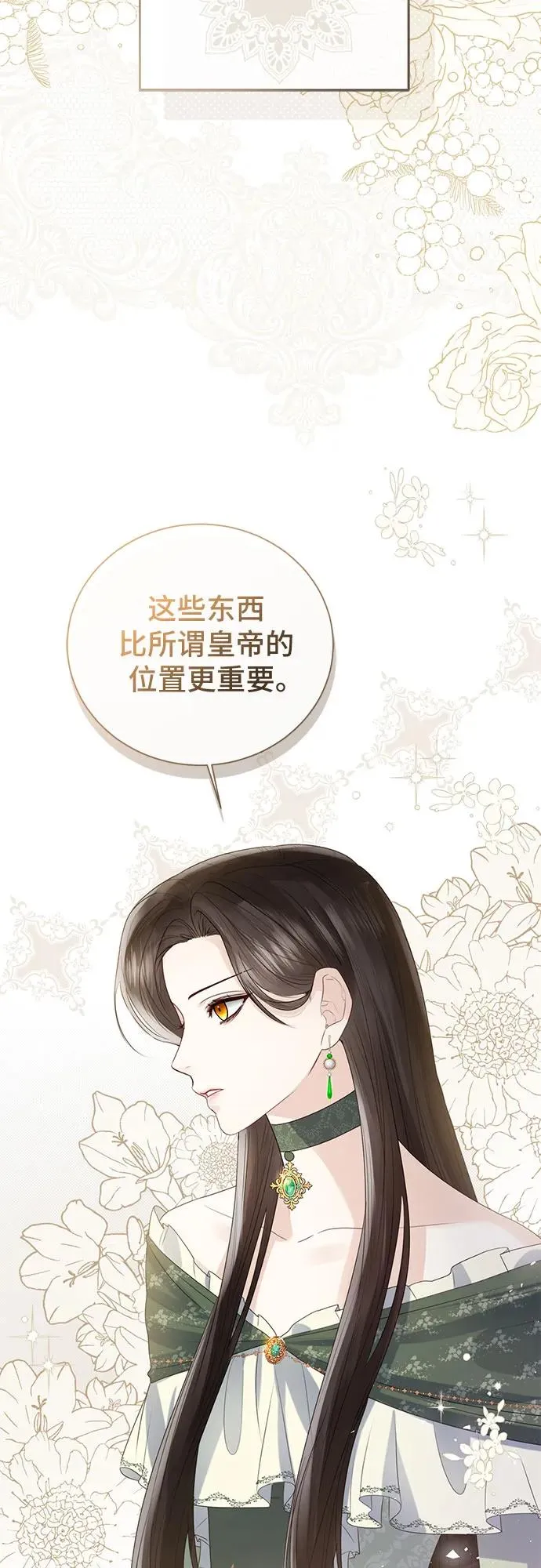 第22话19