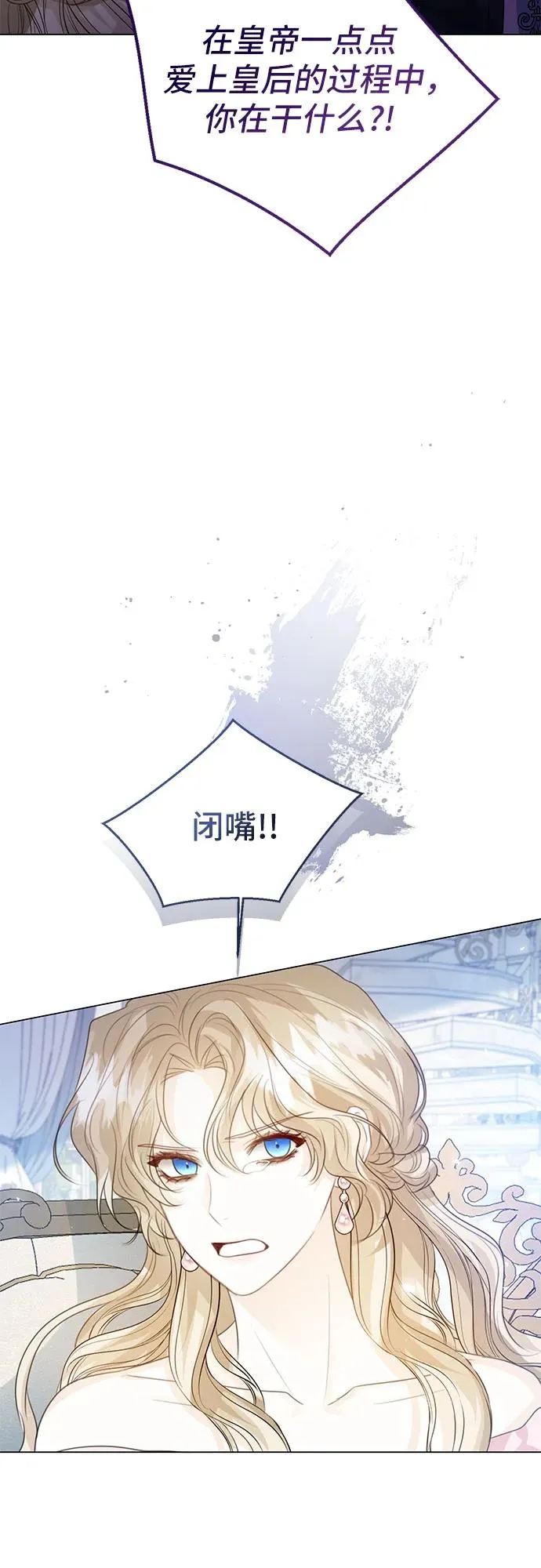 第52话62