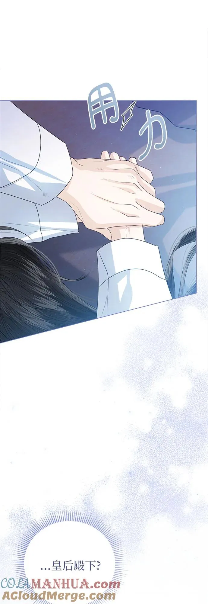 第43话66