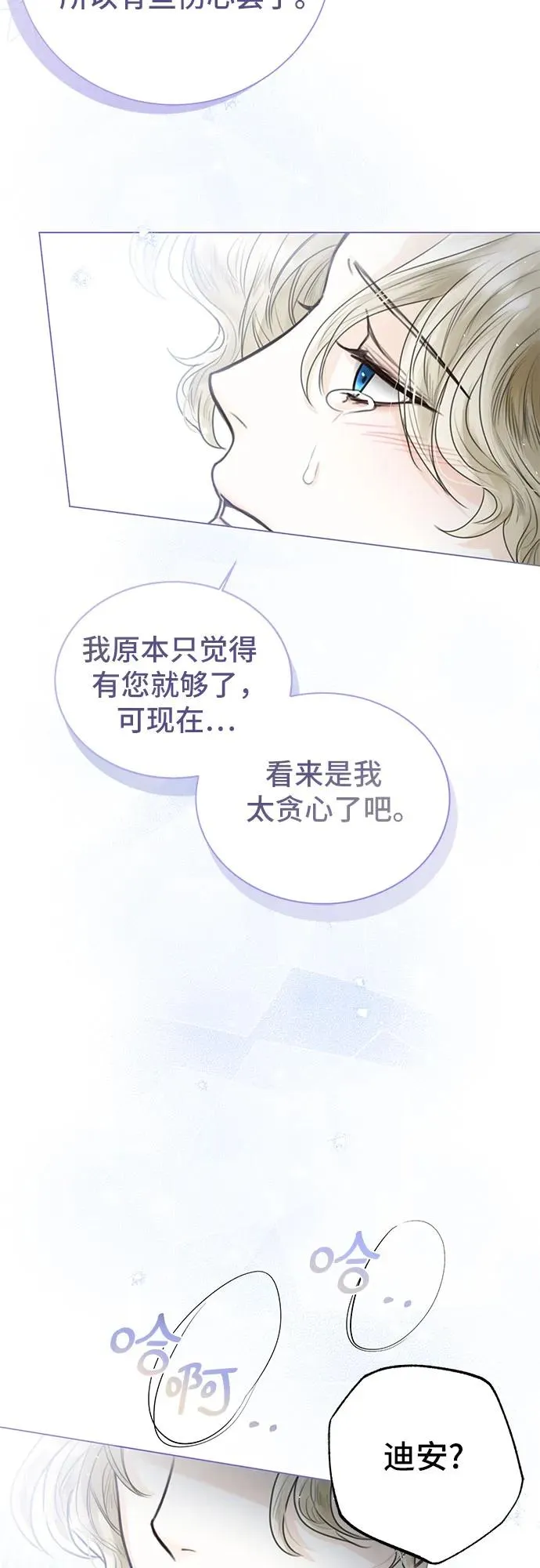 第4话58