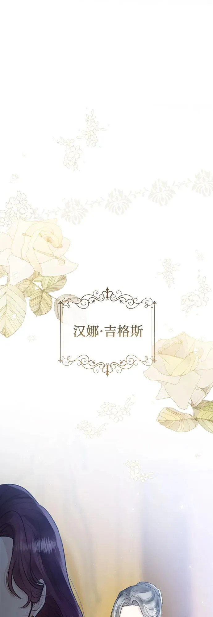 第9话47