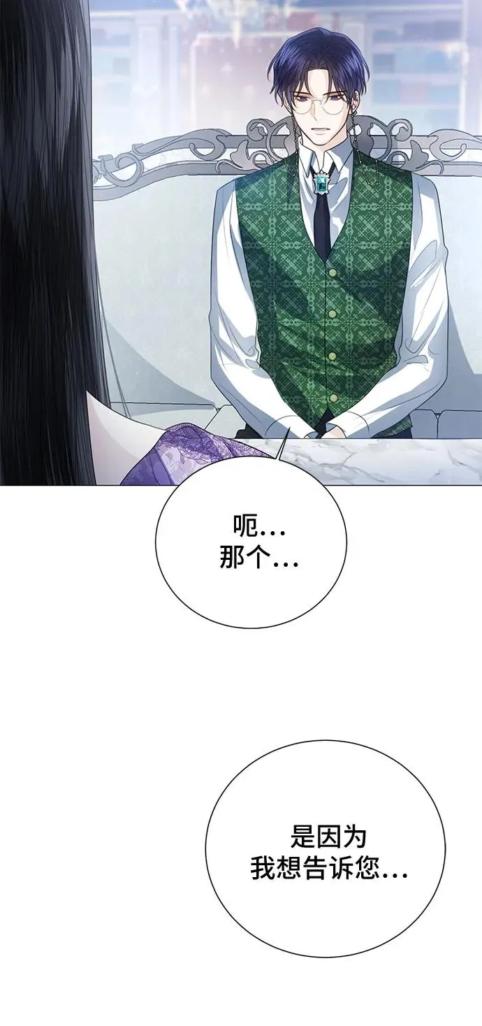 第53话67