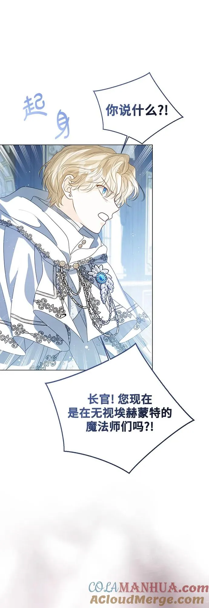 第53话18