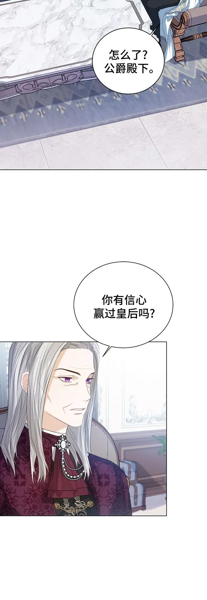 第38话41
