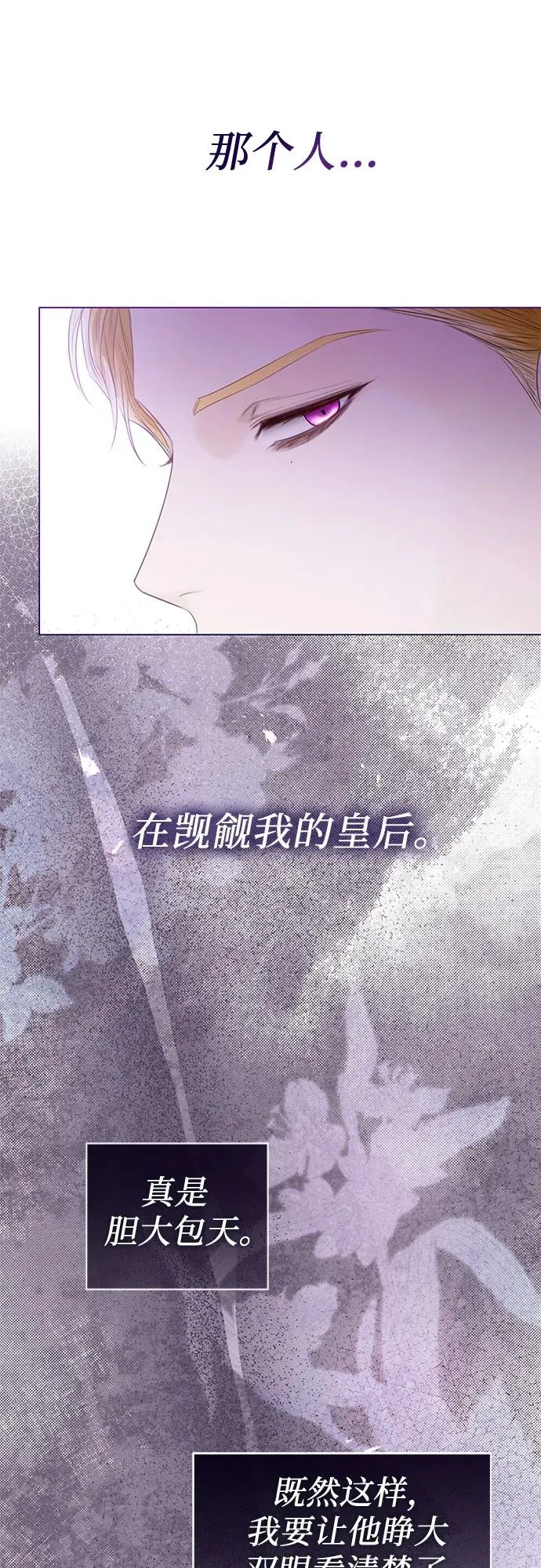 第34话22