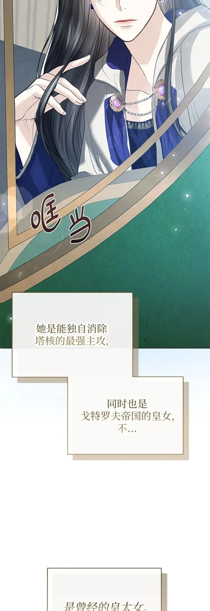 第1话34