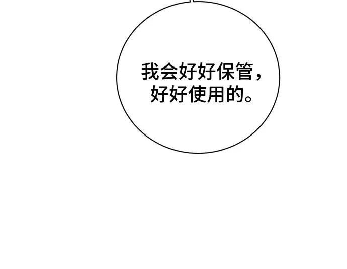 第53话56
