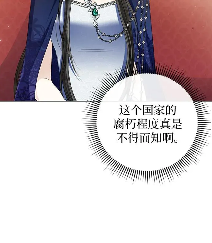 第39话10
