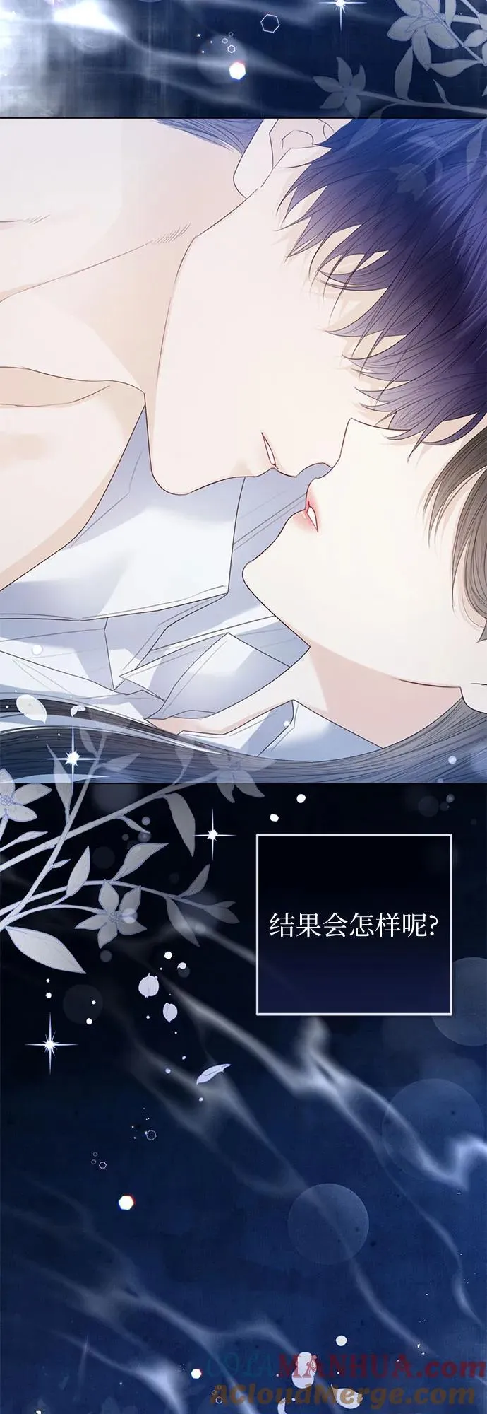 第53话81