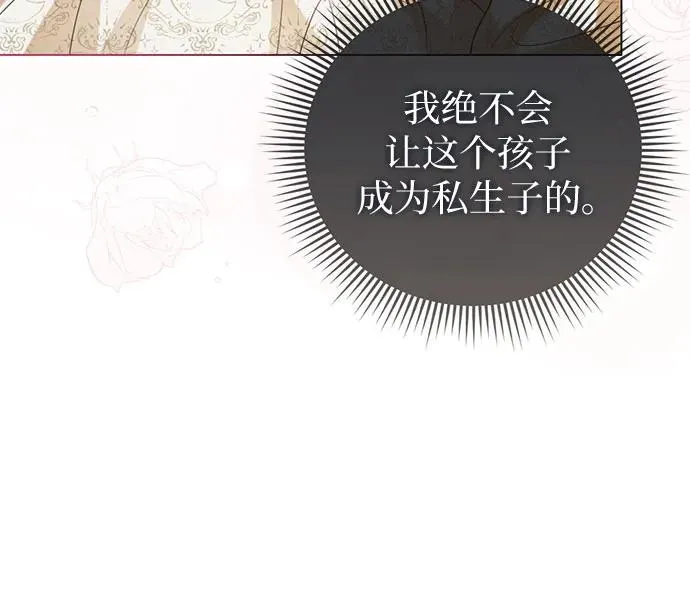 第41话32