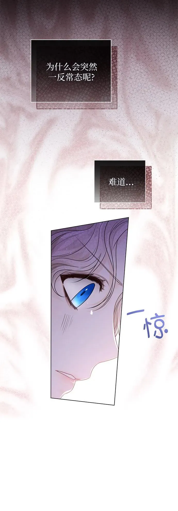 第24话14