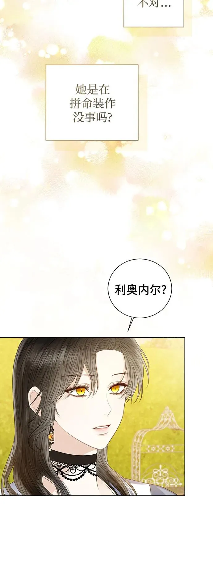 第41话5