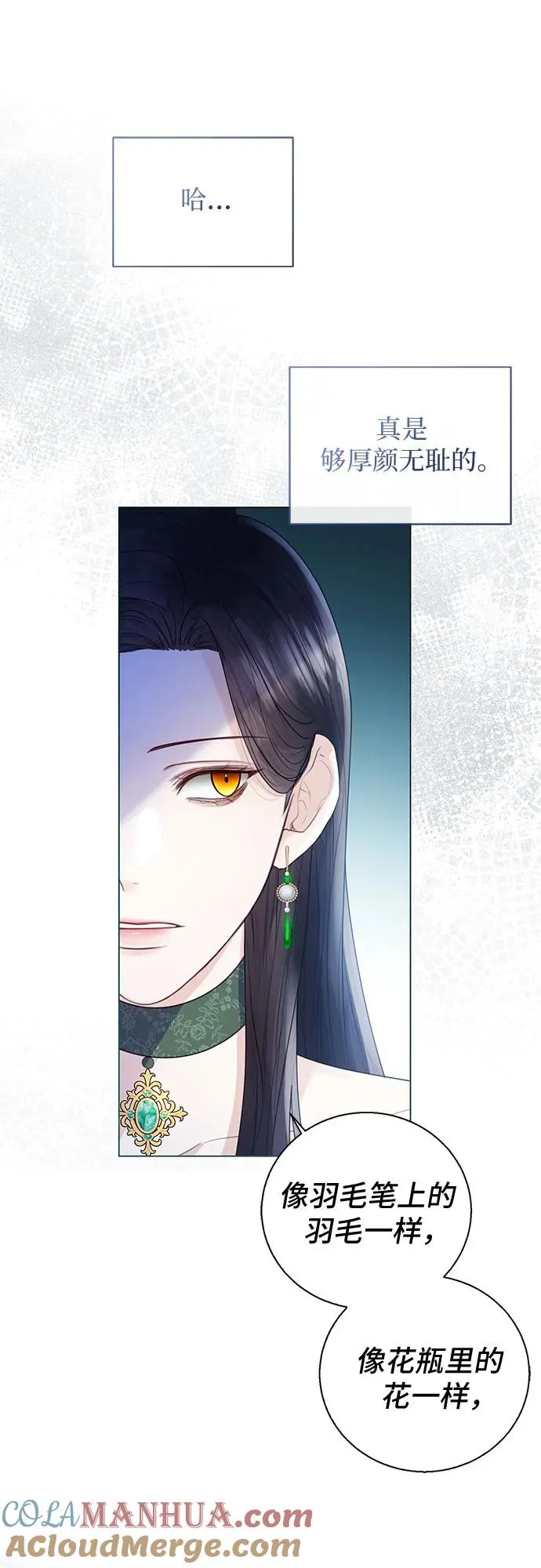 第21话12