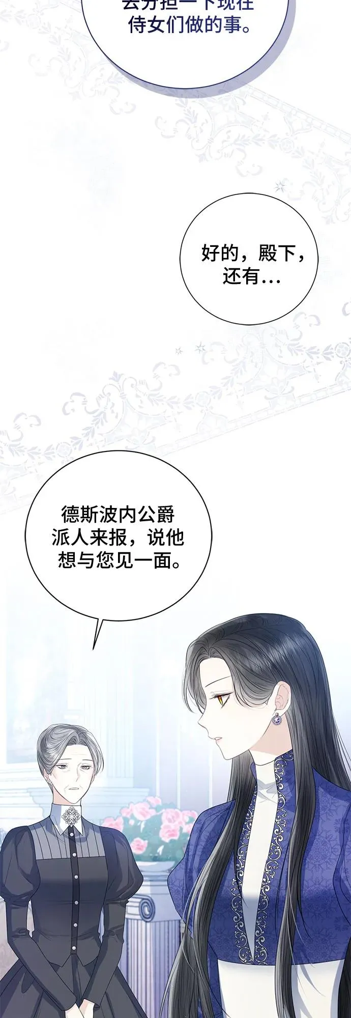 第33话5