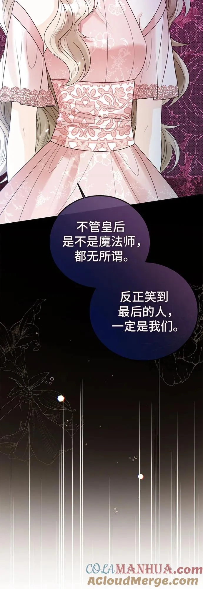 第18话42