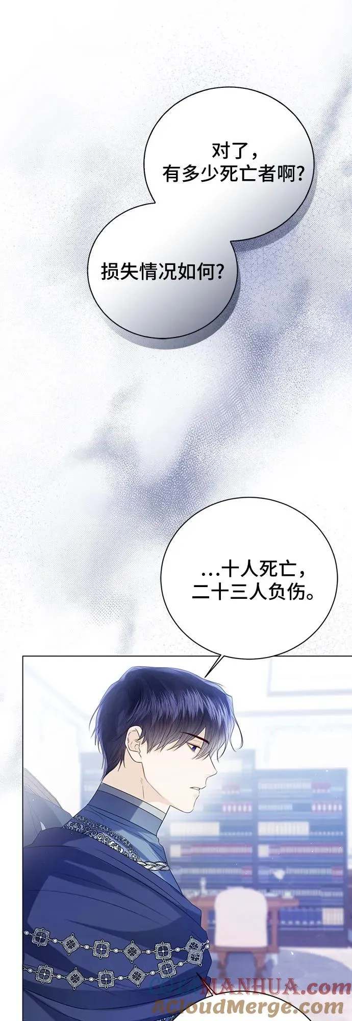 第48话18