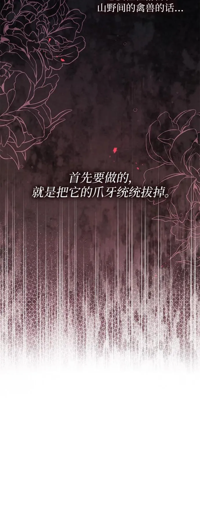 第20话49