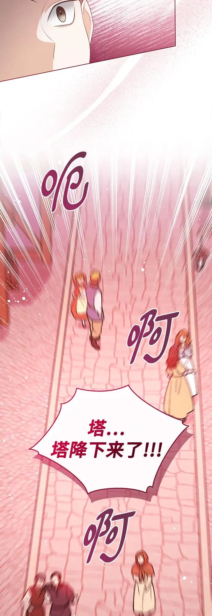 第41话67