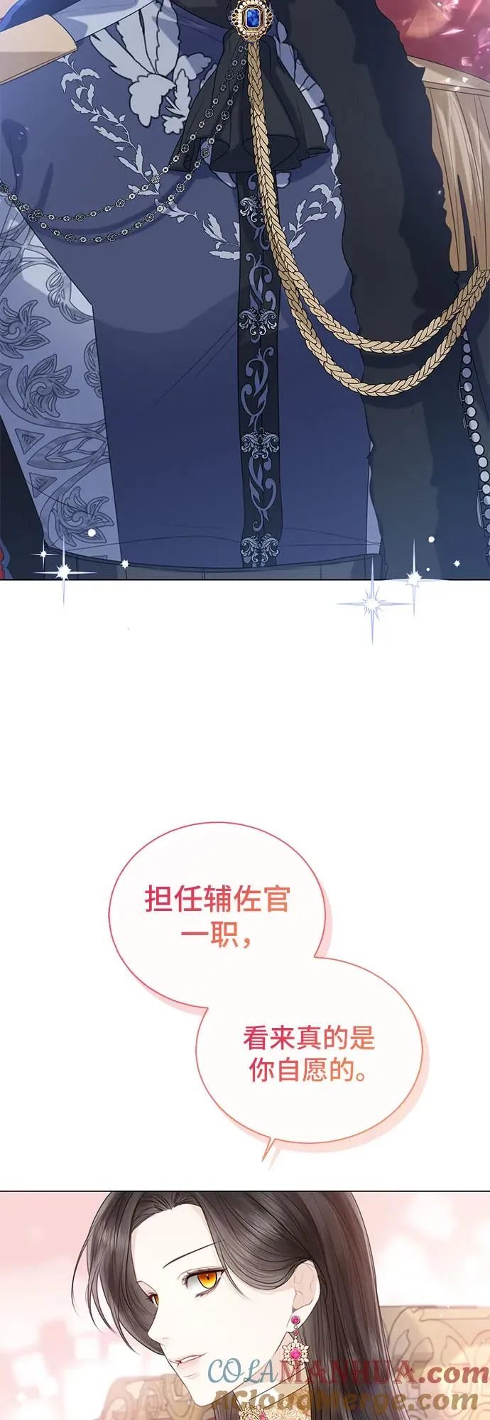第24话6