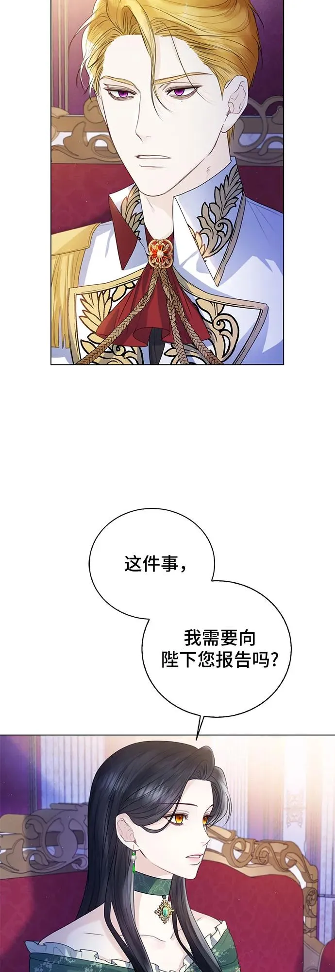 第21话5