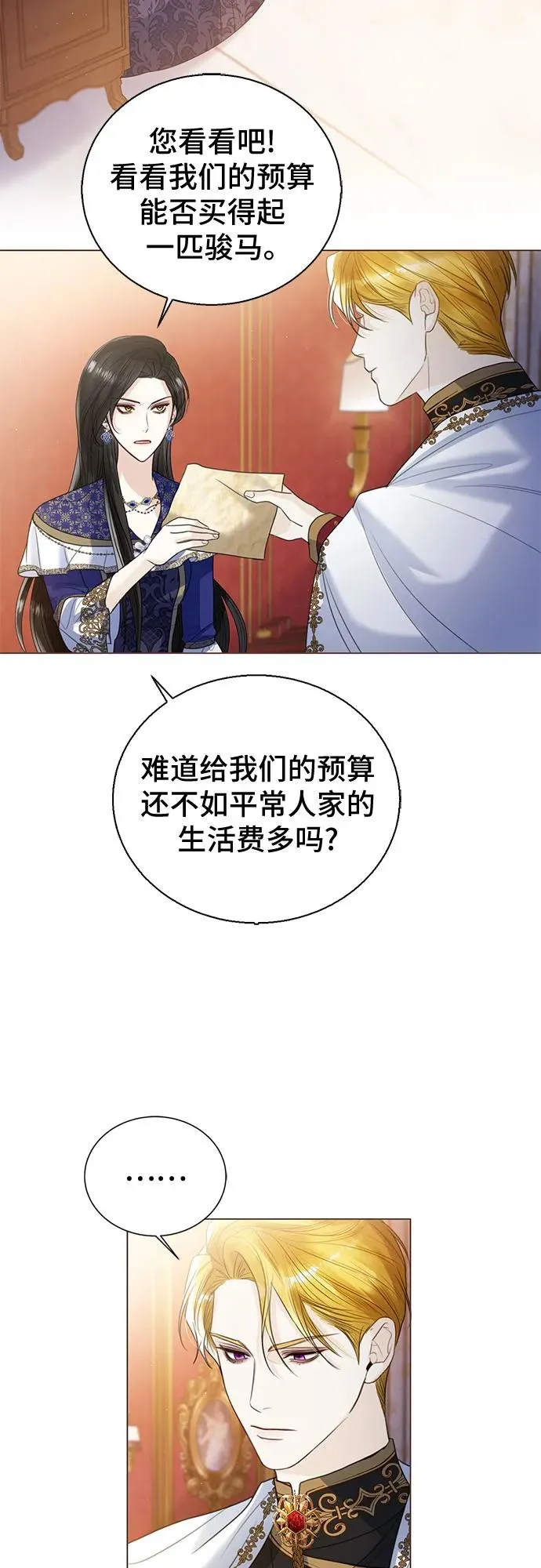 第16话16