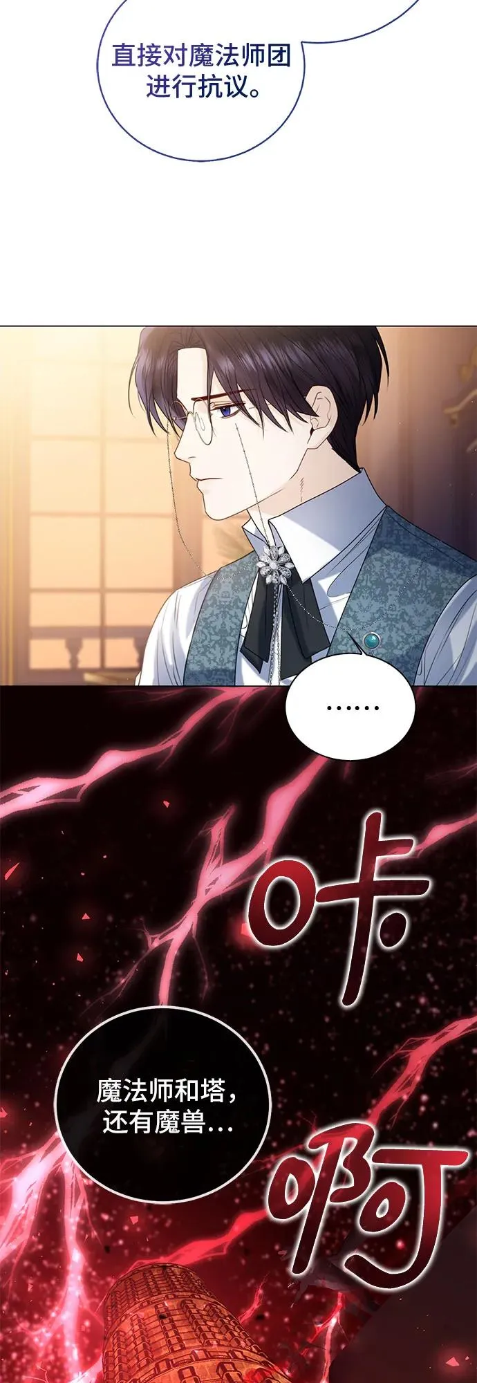 第19话19