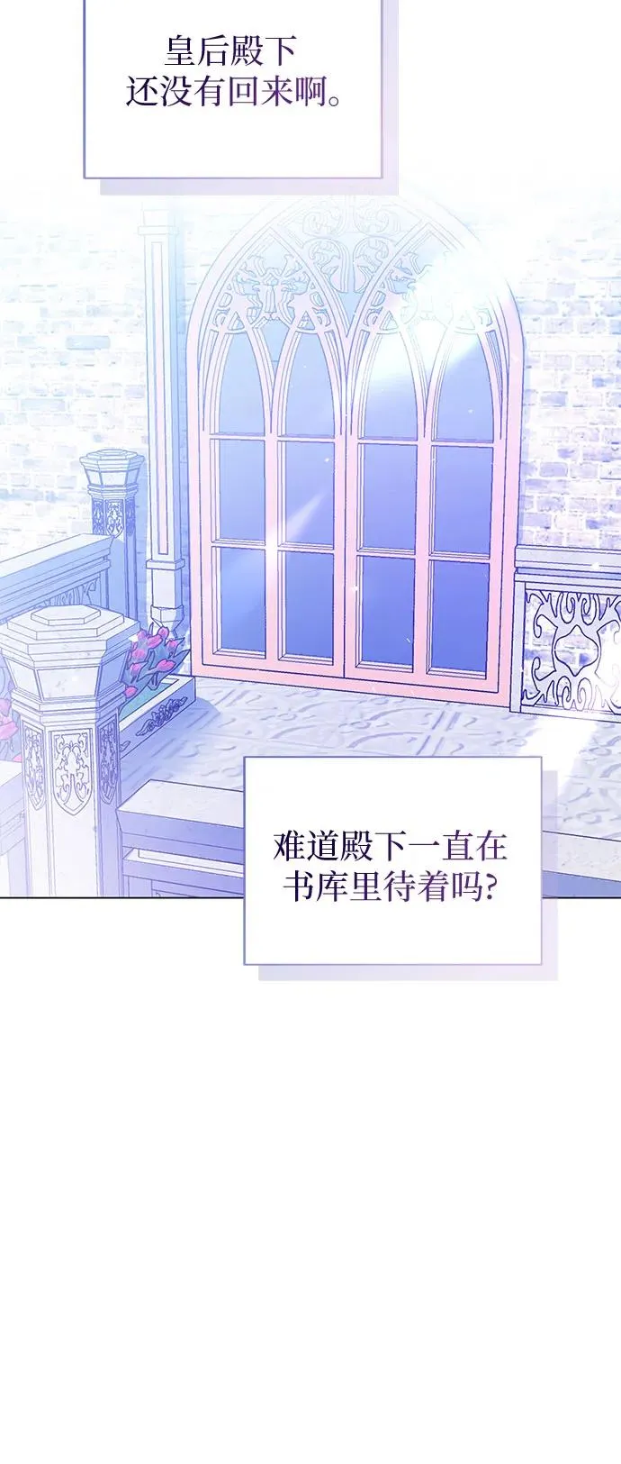 第31话13