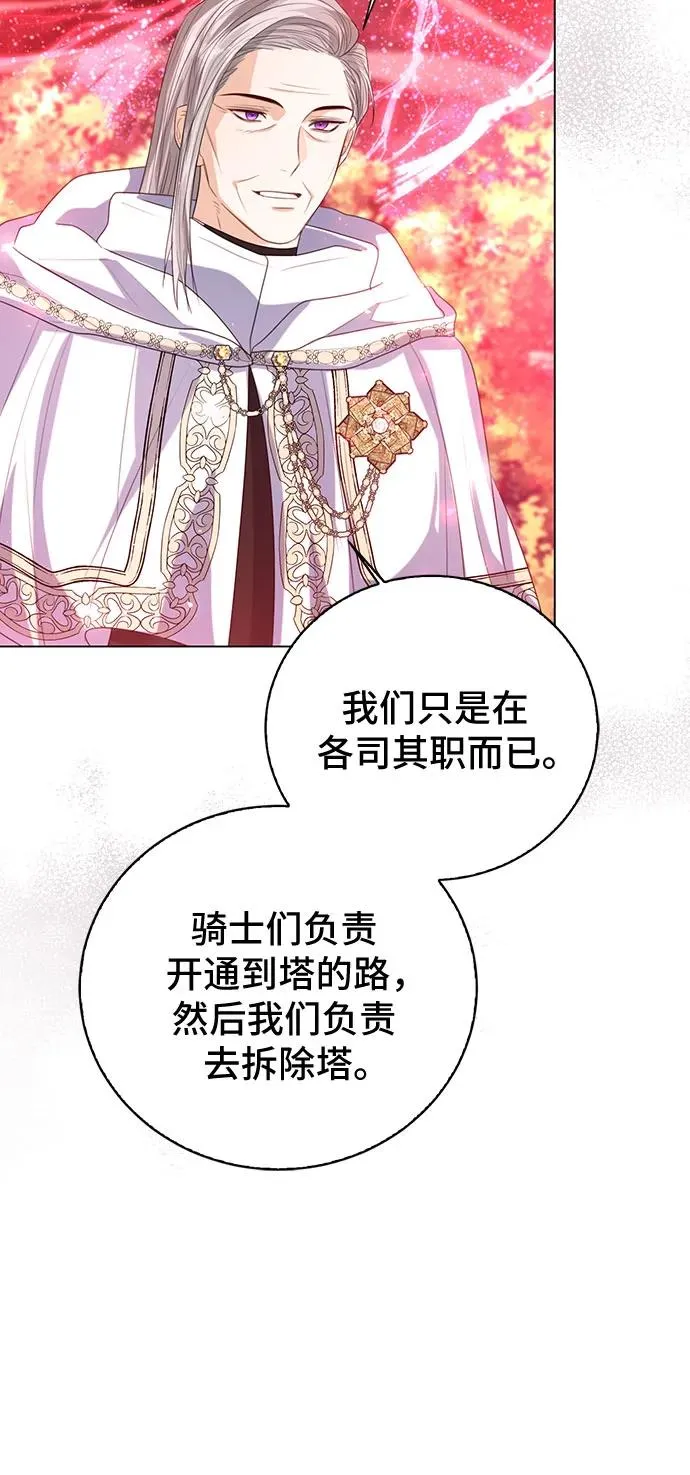 第45话17