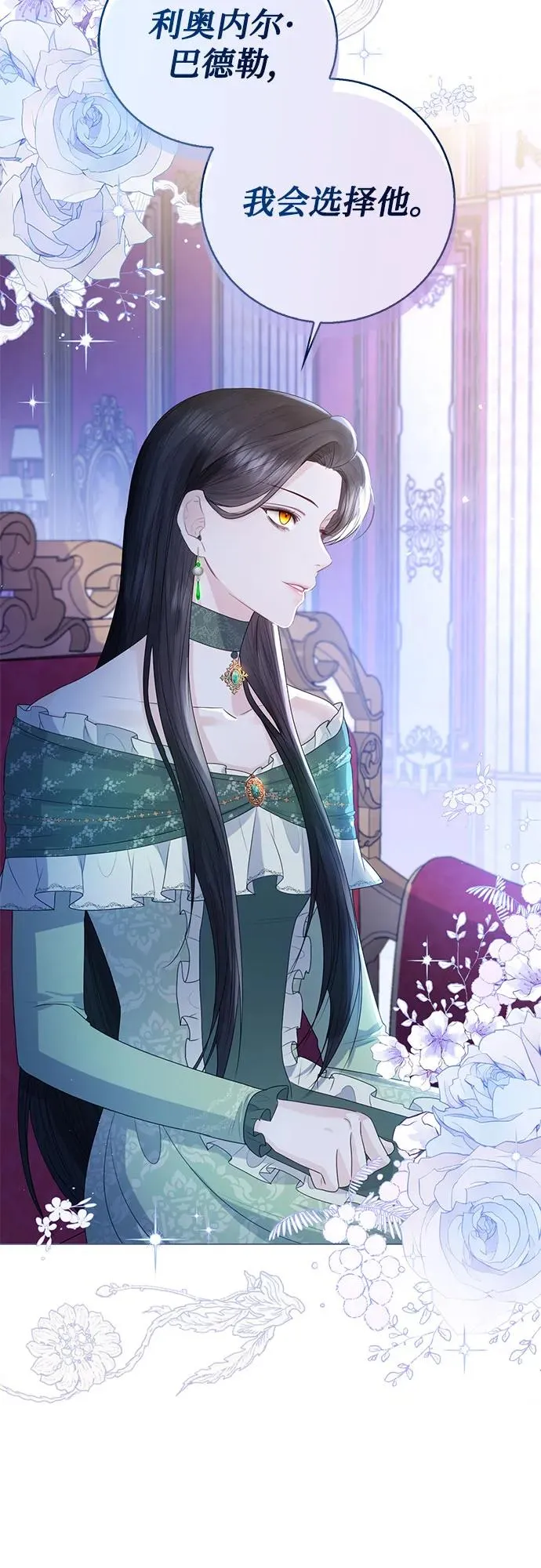 第21话19