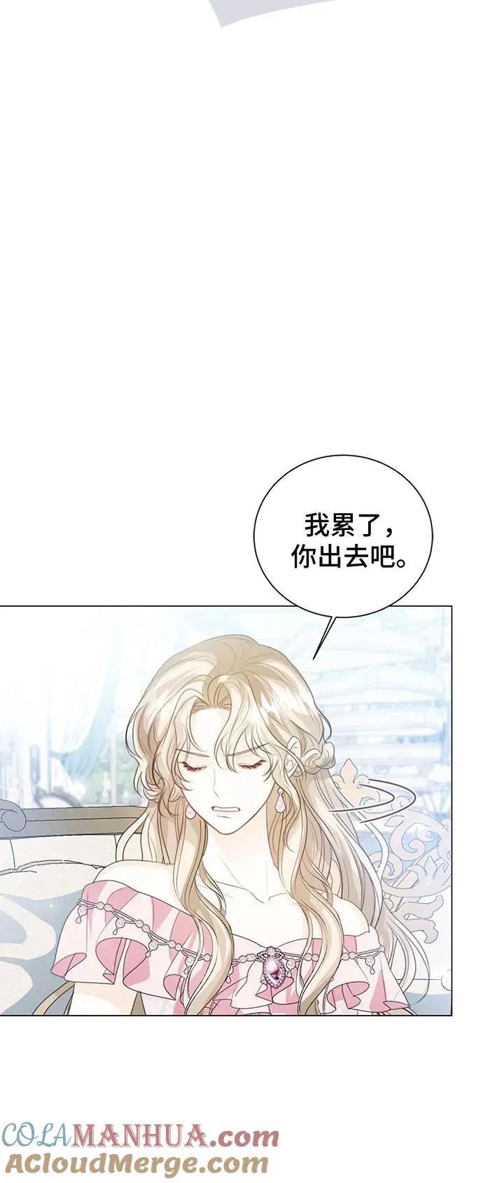第52话57