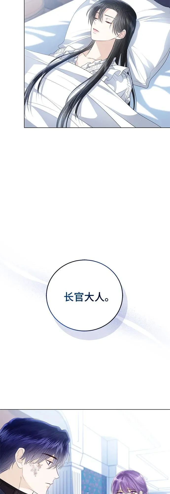 第46话10