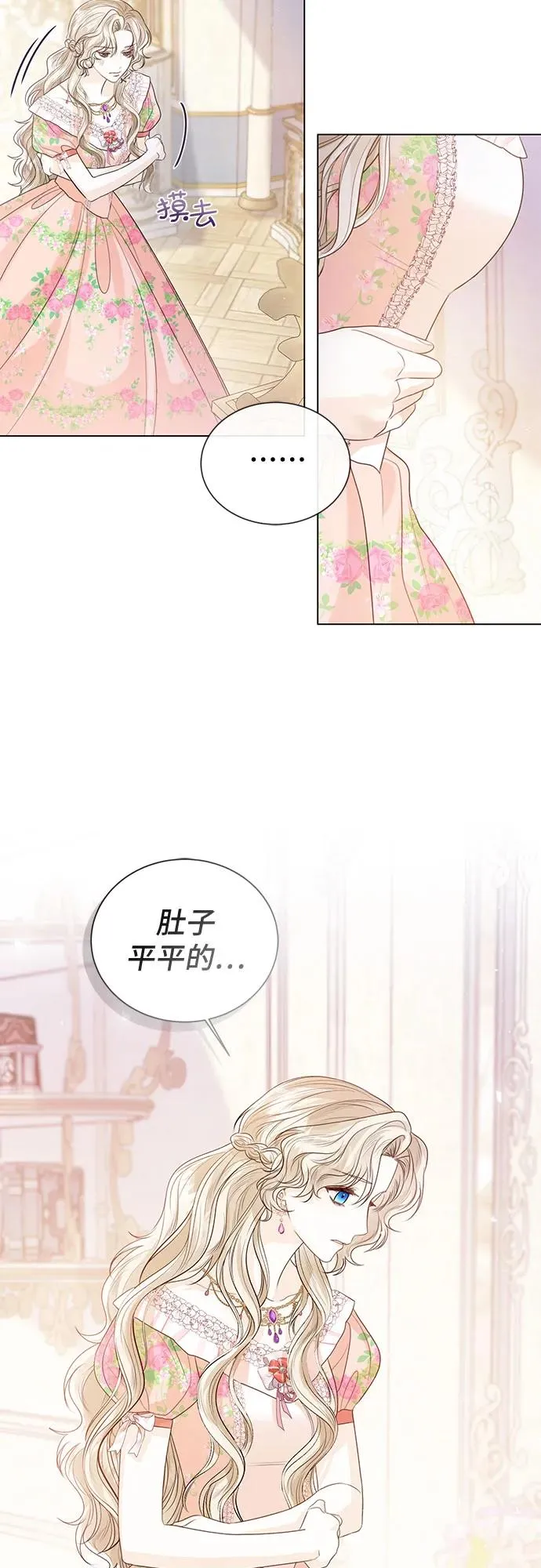 第24话29