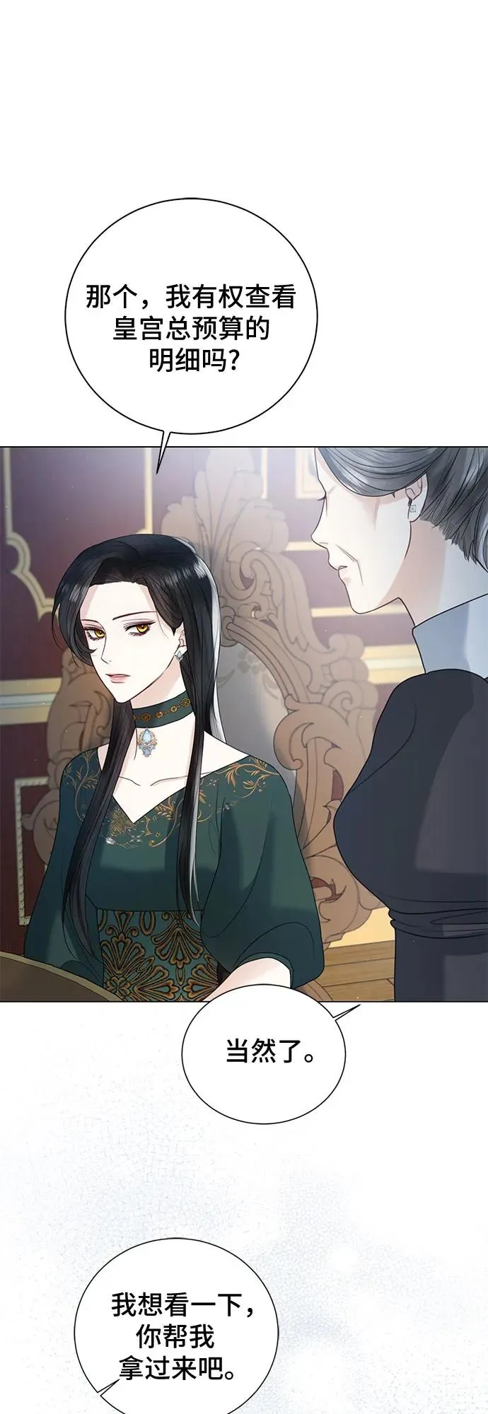 第14话32