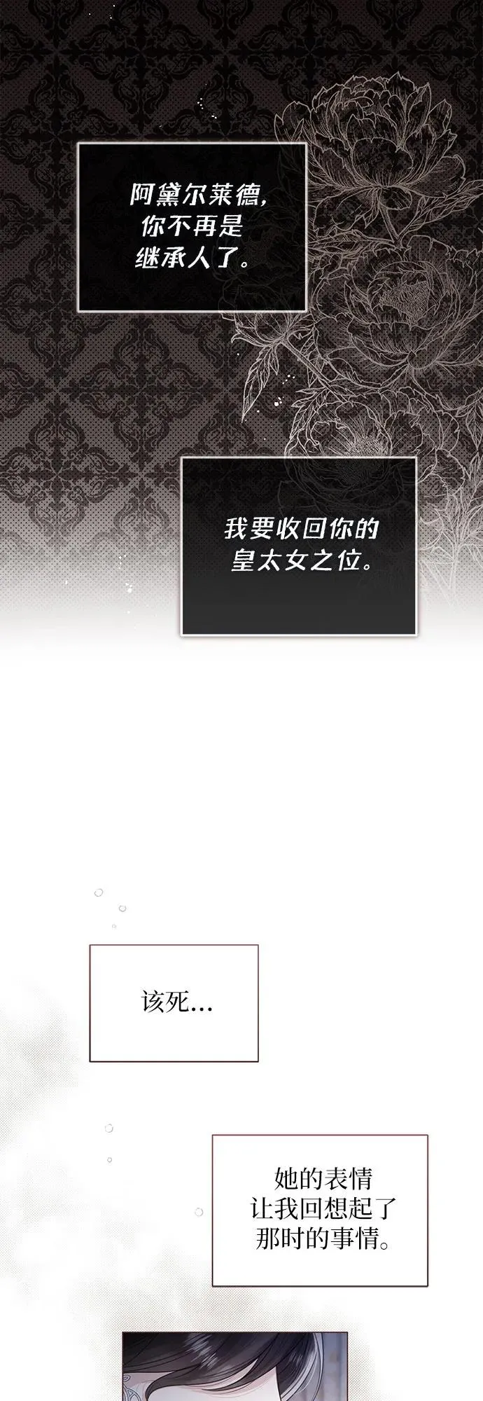 第15话44