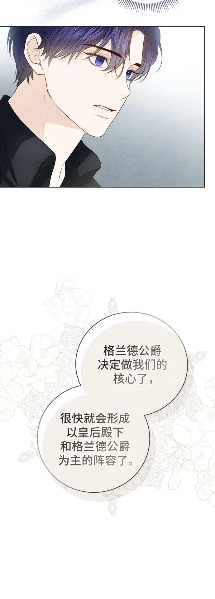 第51话56